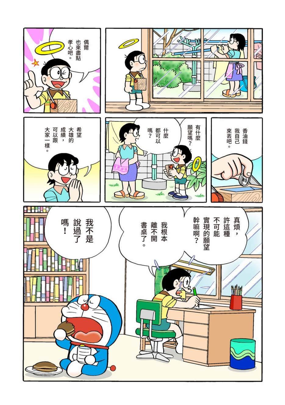 大合辑全彩12