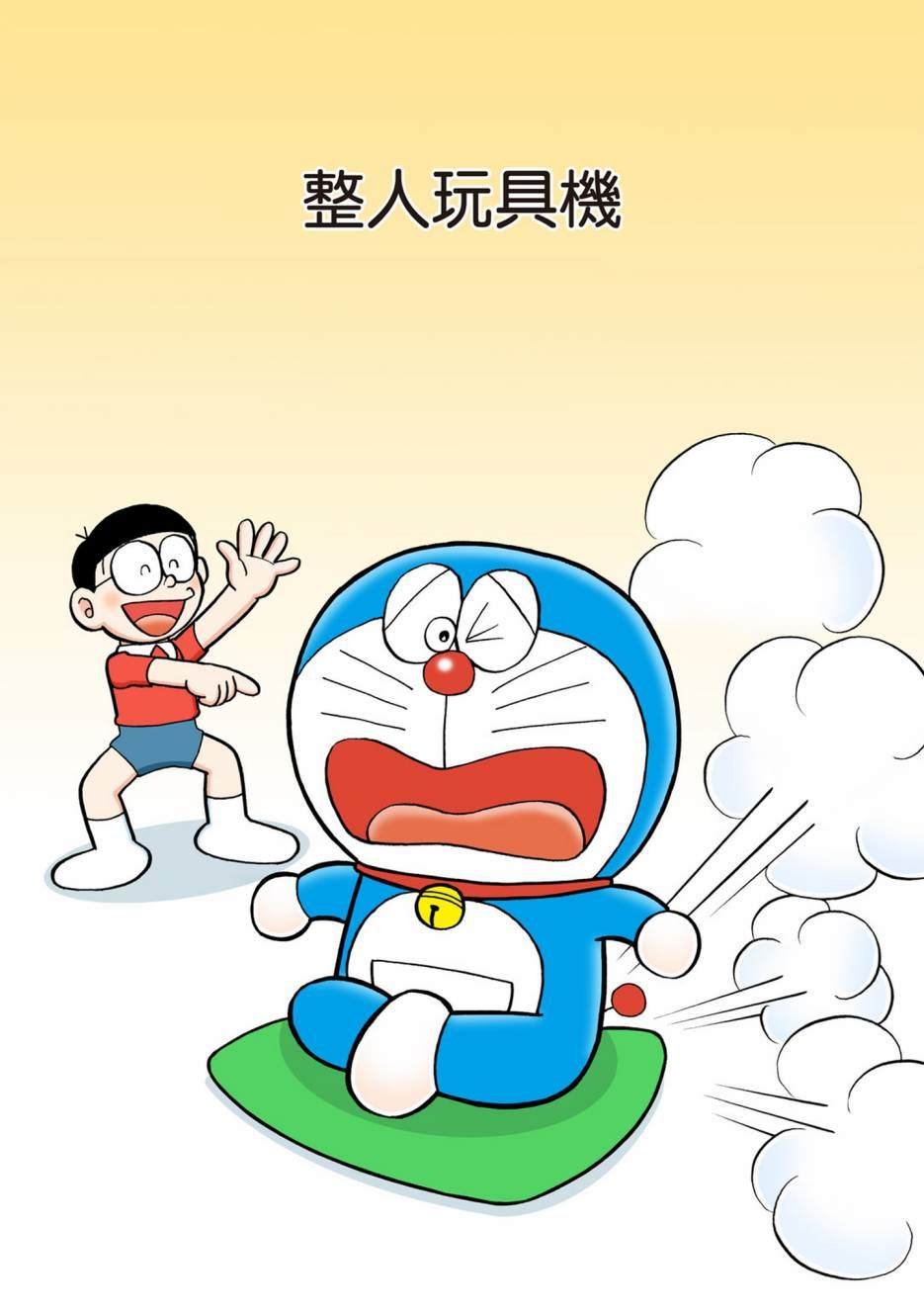 大合辑全彩12