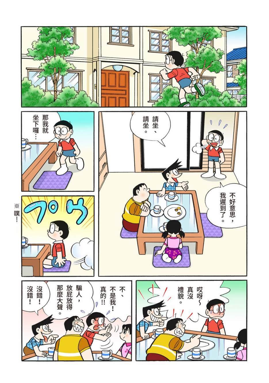 大合辑全彩12