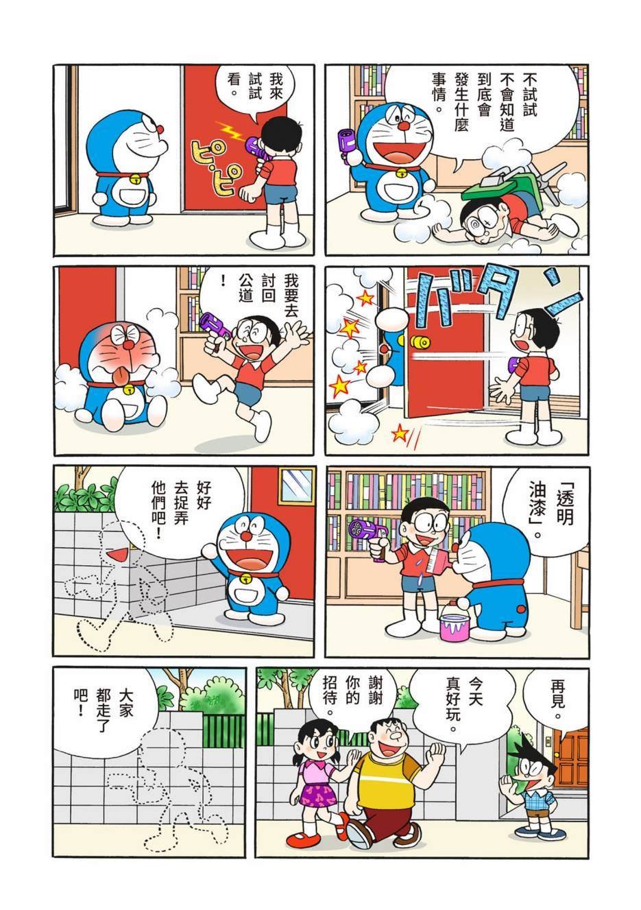 大合辑全彩12