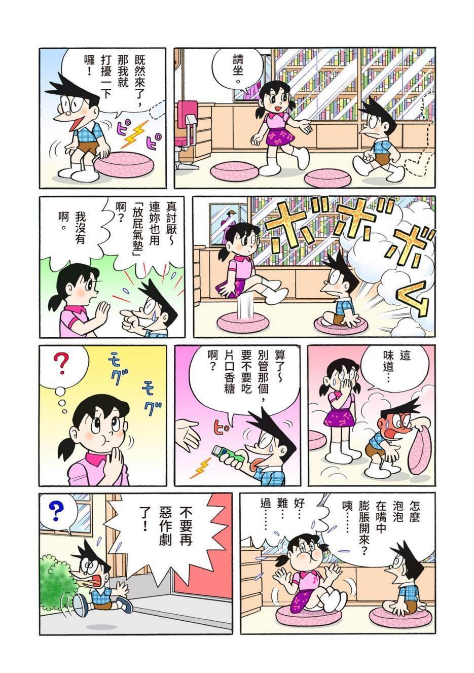 大合辑全彩12
