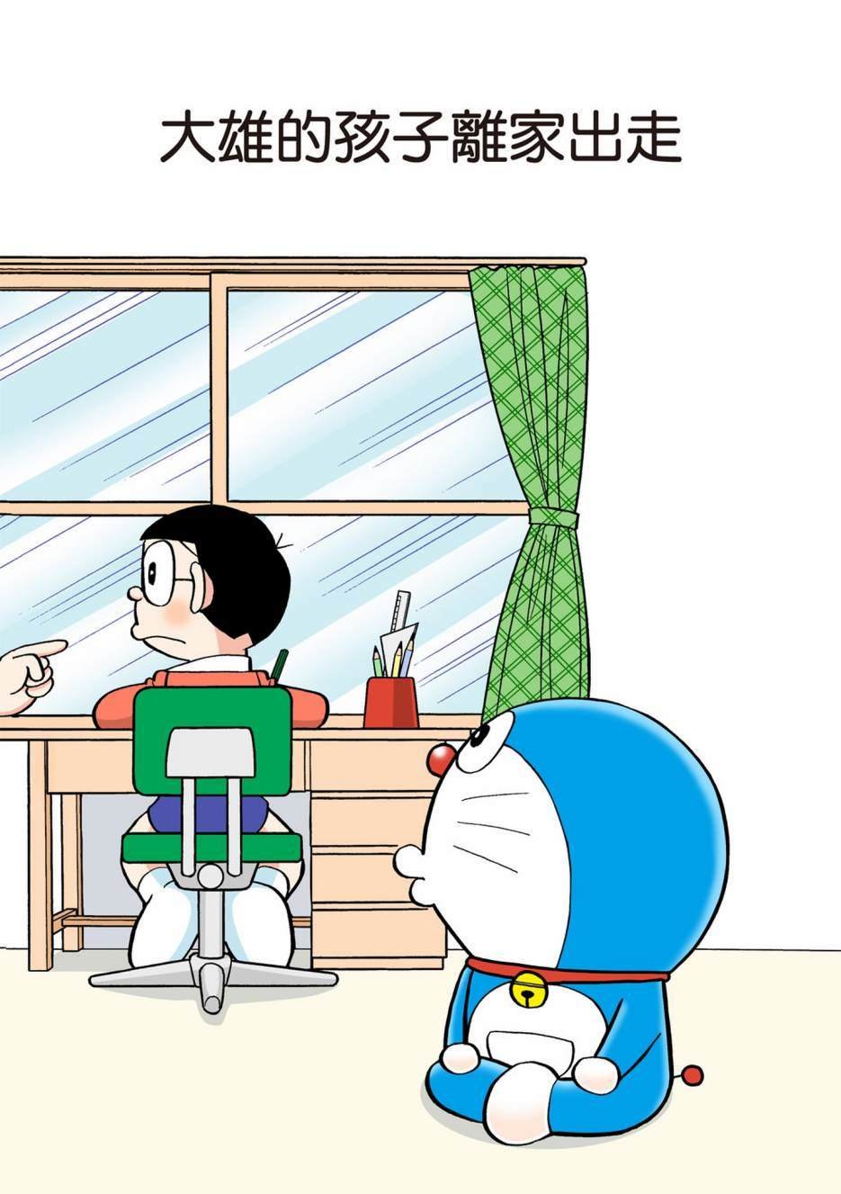 大合辑全彩12