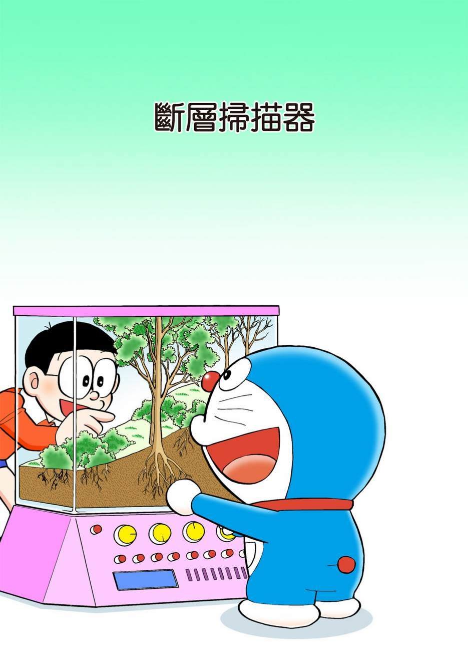 大合辑全彩12