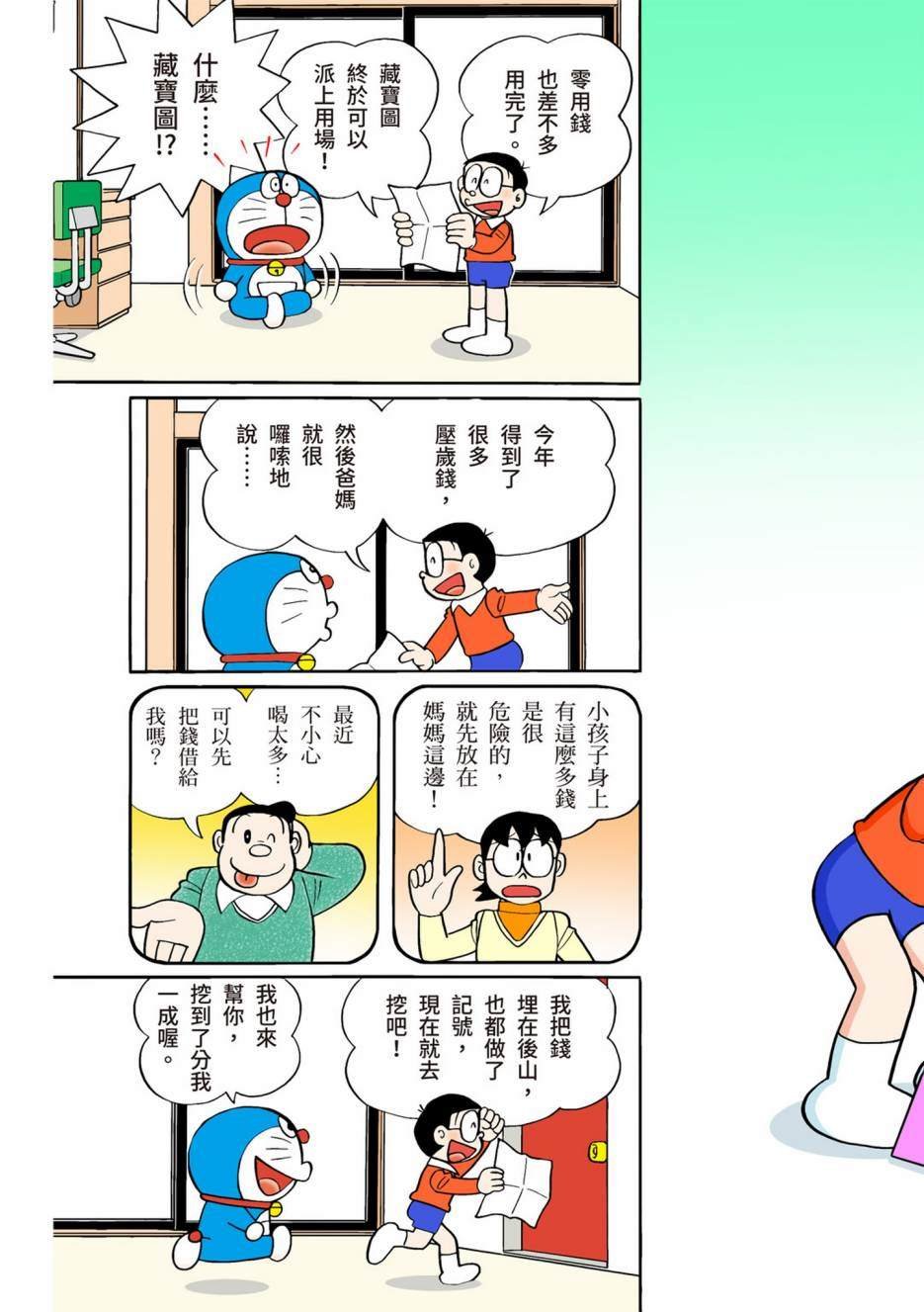 大合辑全彩12