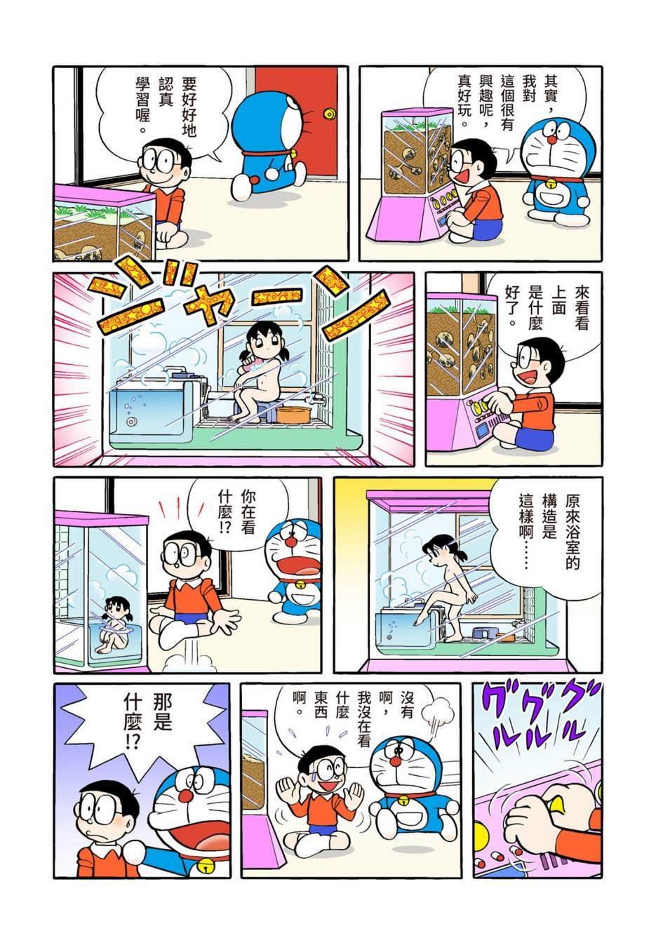 大合辑全彩12