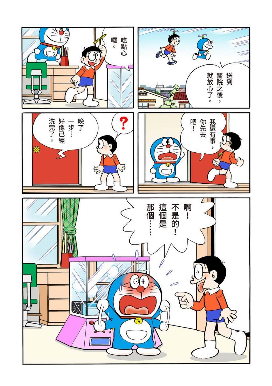 大合辑全彩12