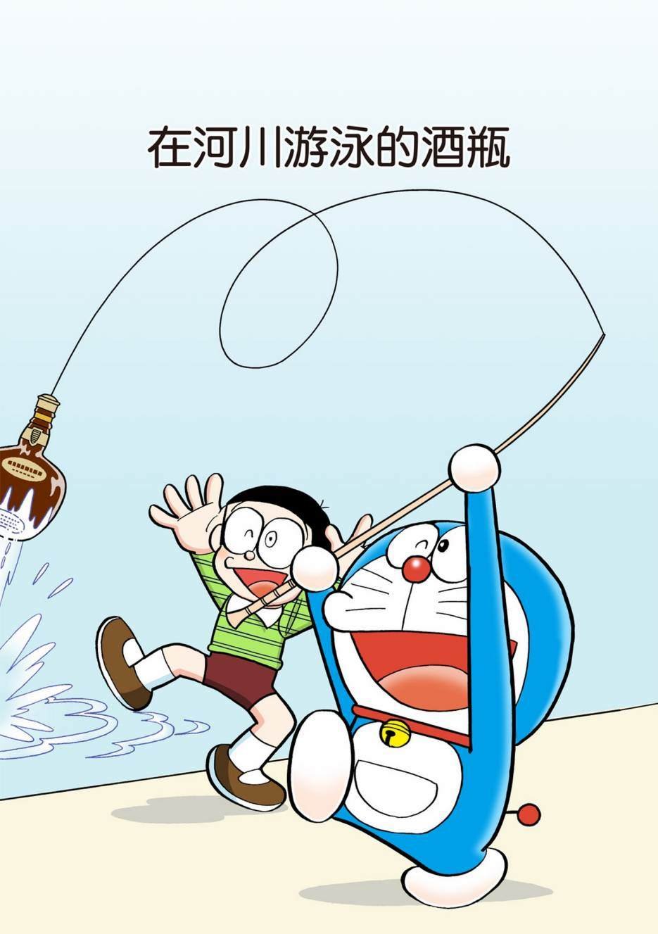 大合辑全彩12