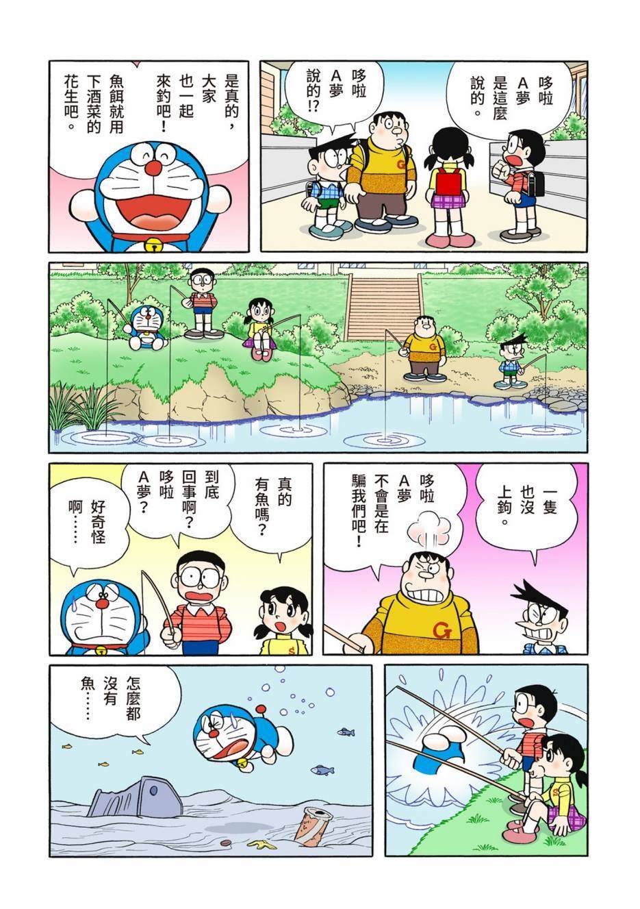 大合辑全彩12