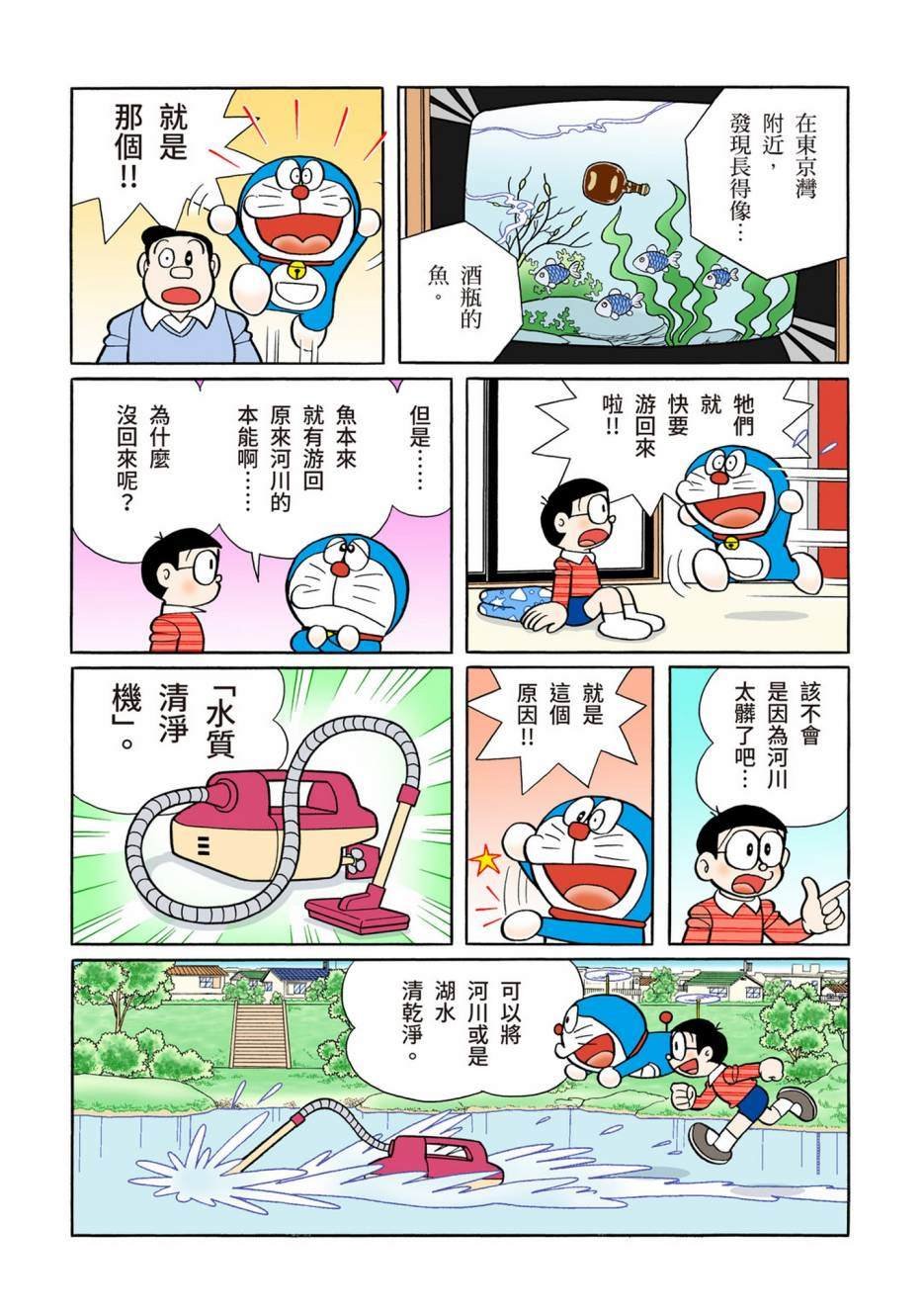 大合辑全彩12