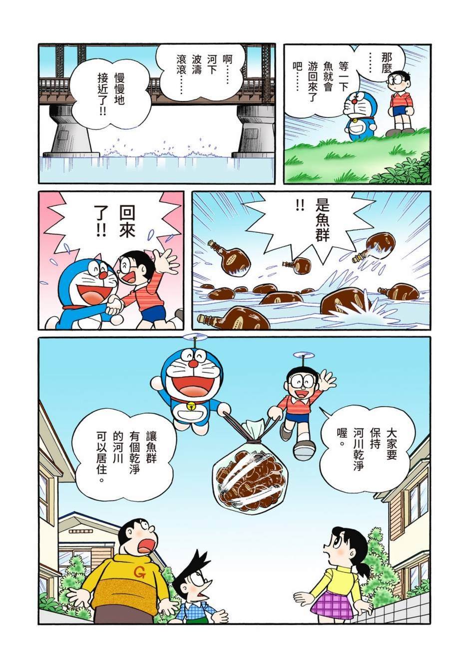 大合辑全彩12
