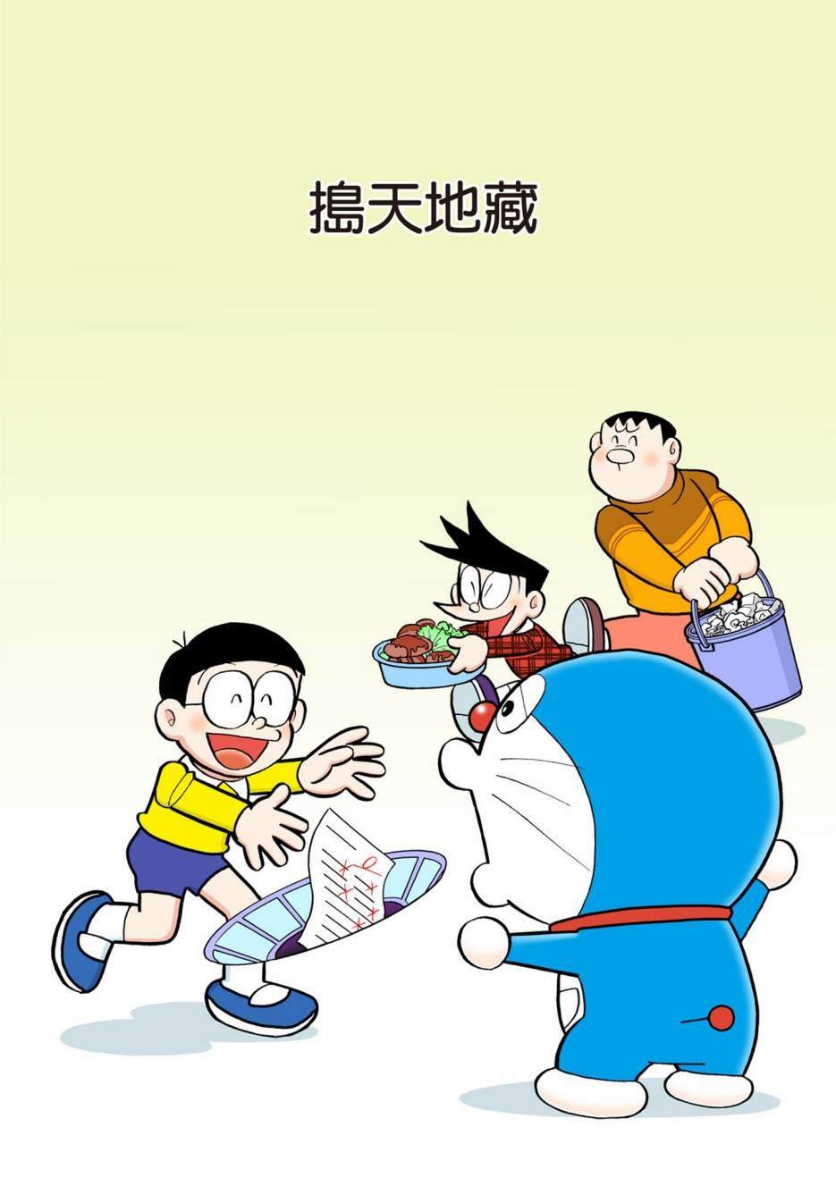 大合辑全彩12