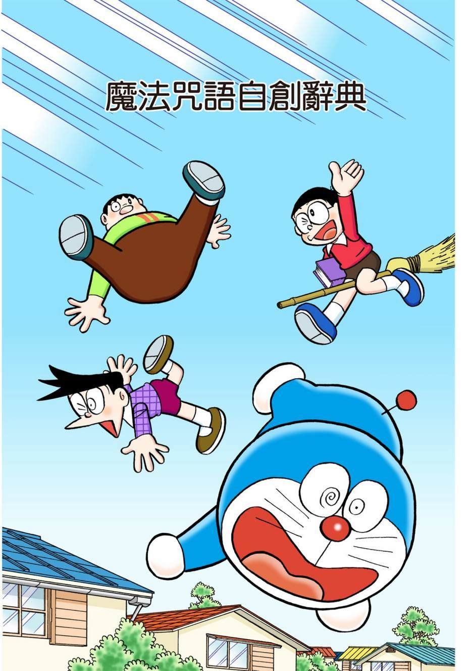 大合辑全彩12