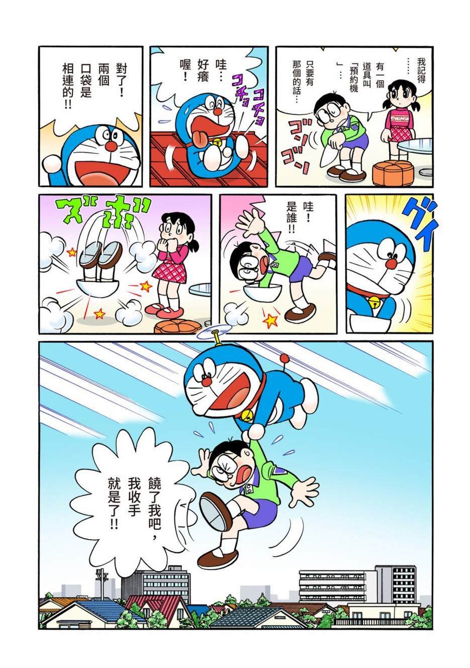 大合辑全彩12