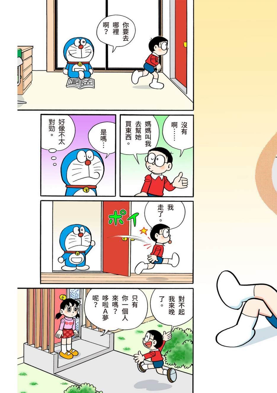 大合辑全彩12