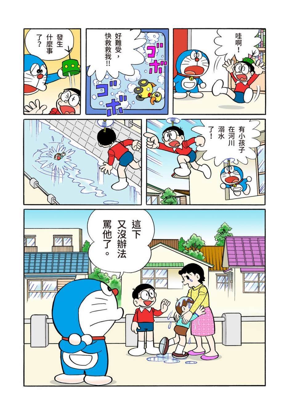 大合辑全彩12
