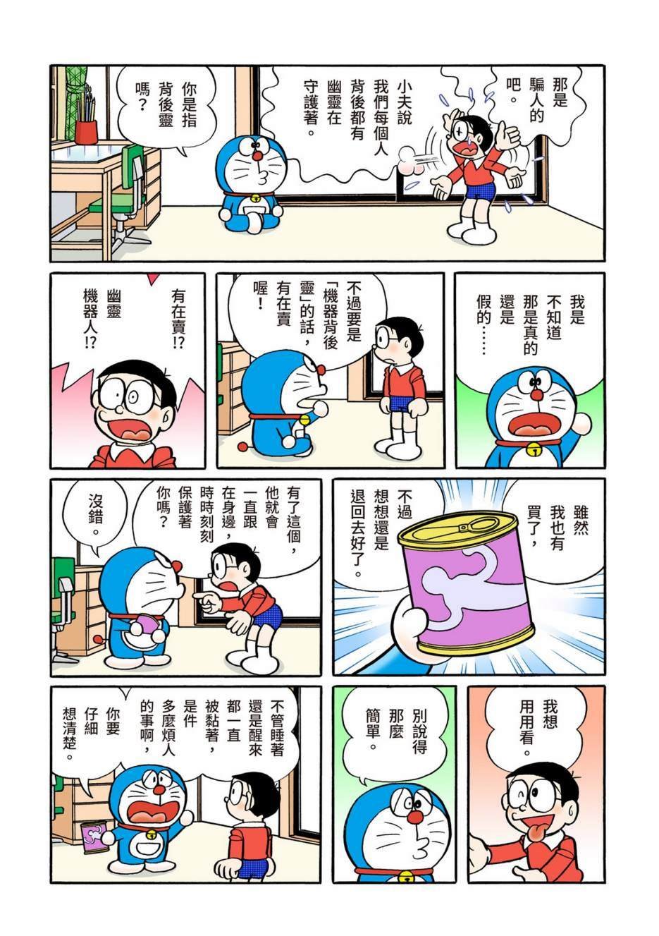 大合辑全彩12
