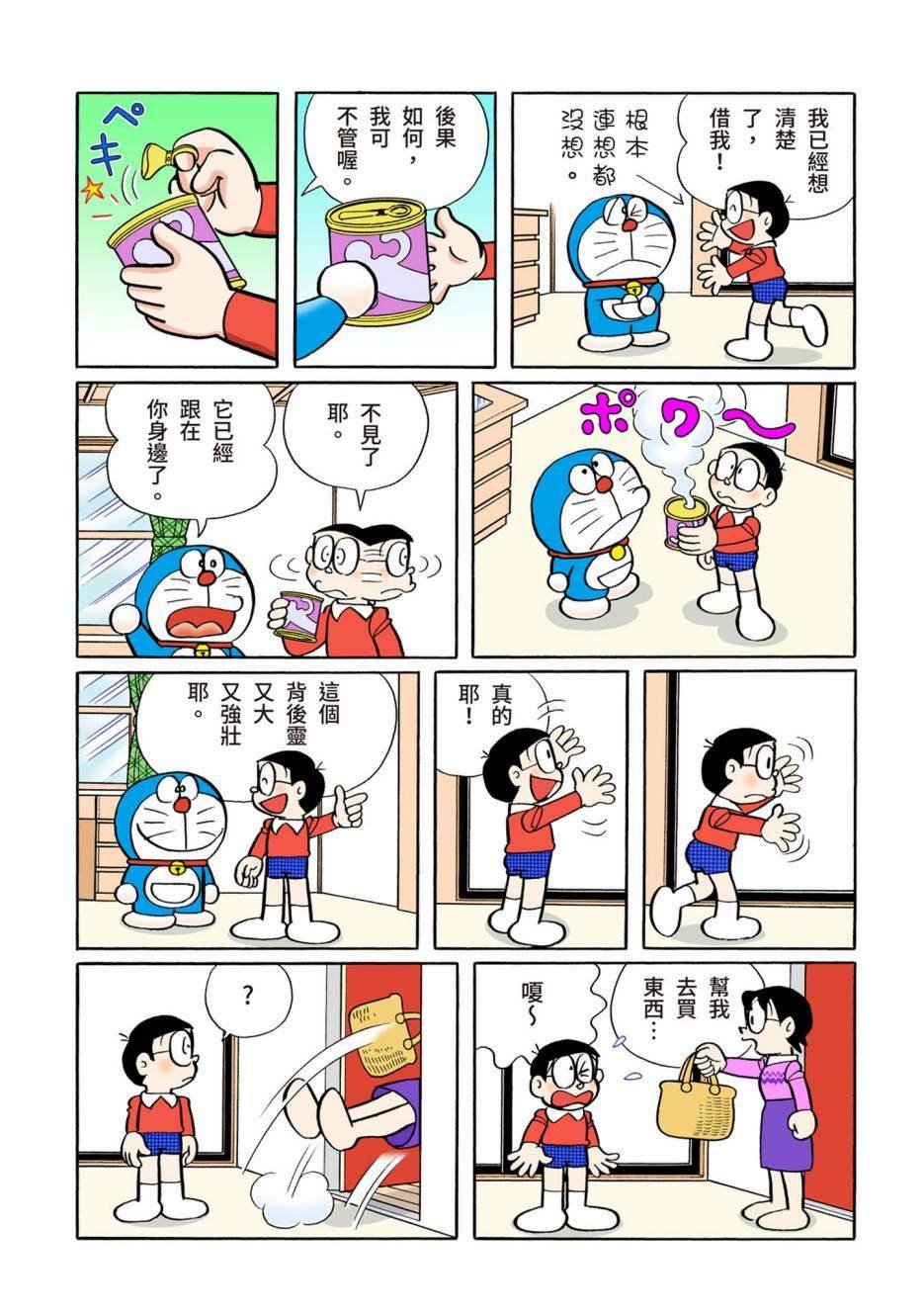大合辑全彩12