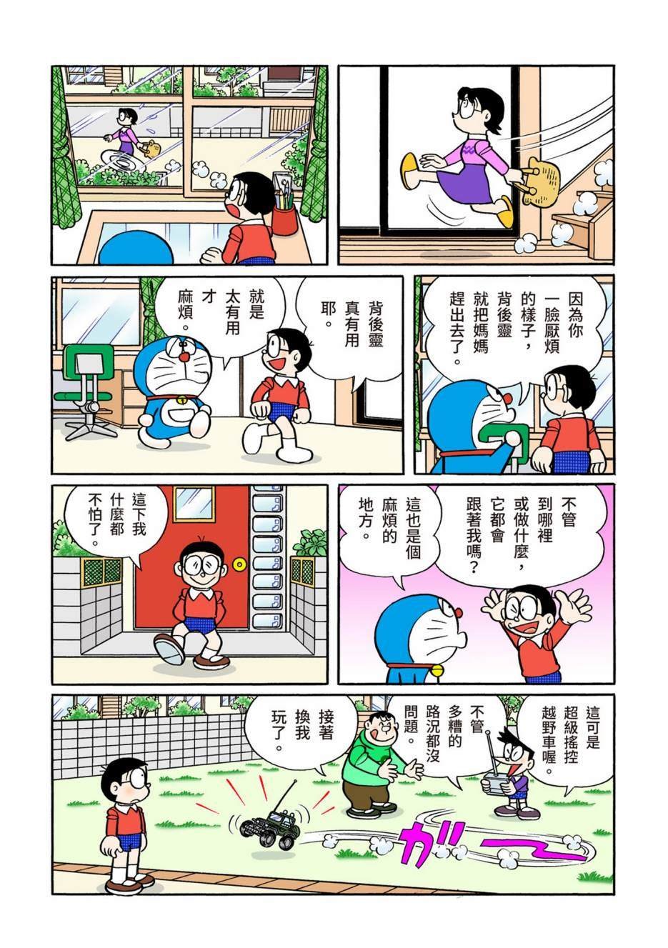 大合辑全彩12