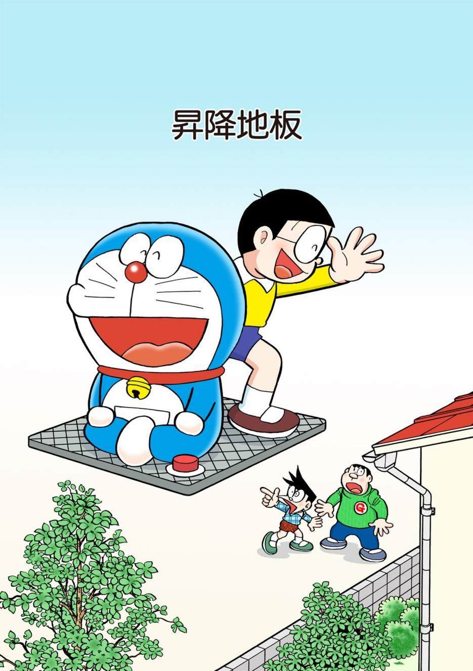 大合辑全彩12