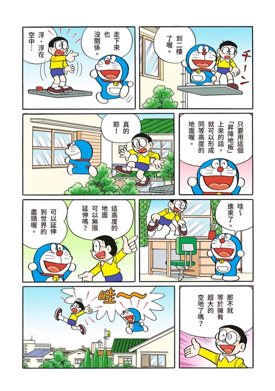 大合辑全彩12