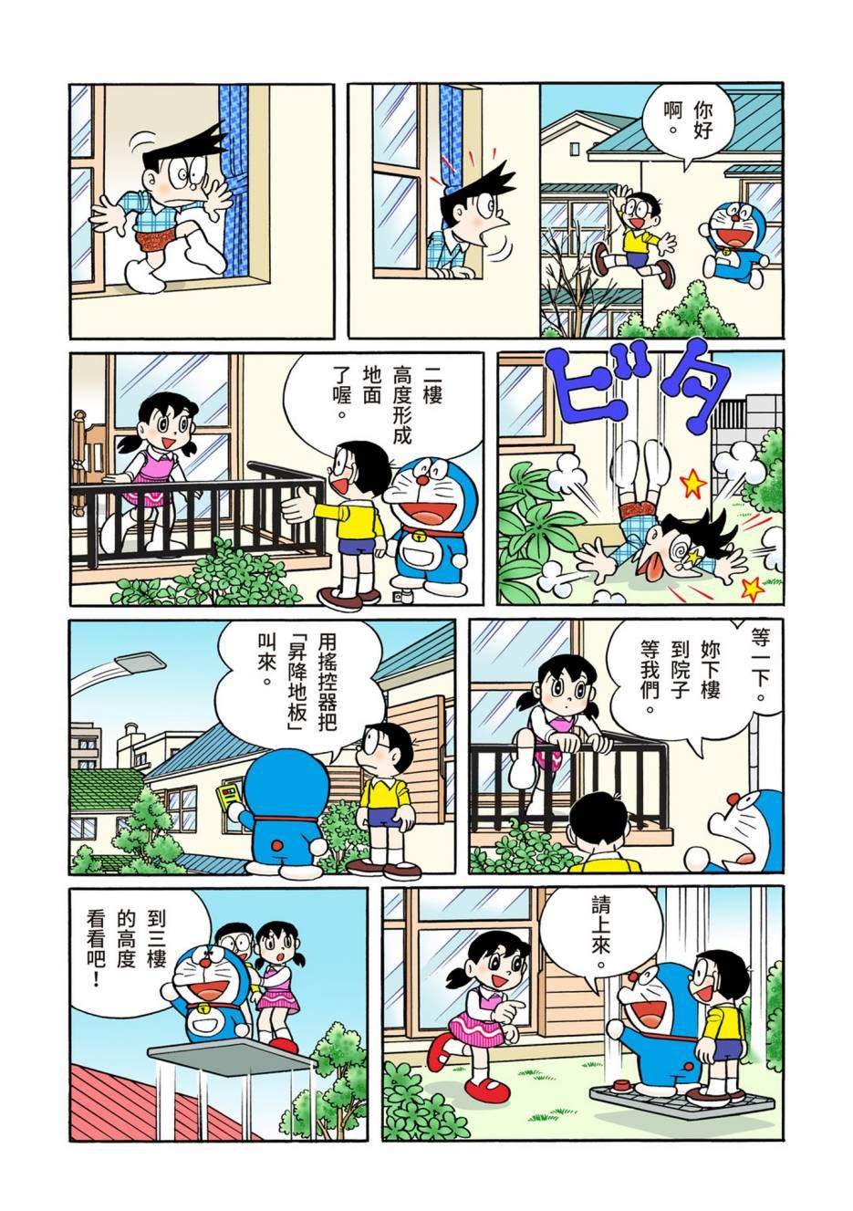 大合辑全彩12