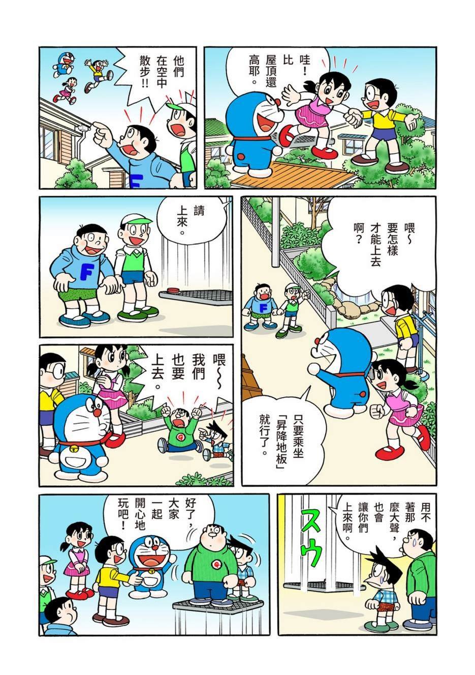 大合辑全彩12