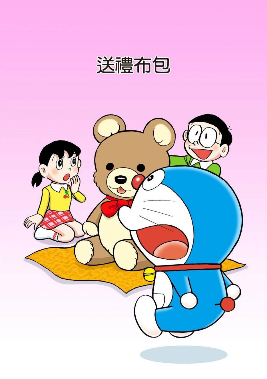大合辑全彩12