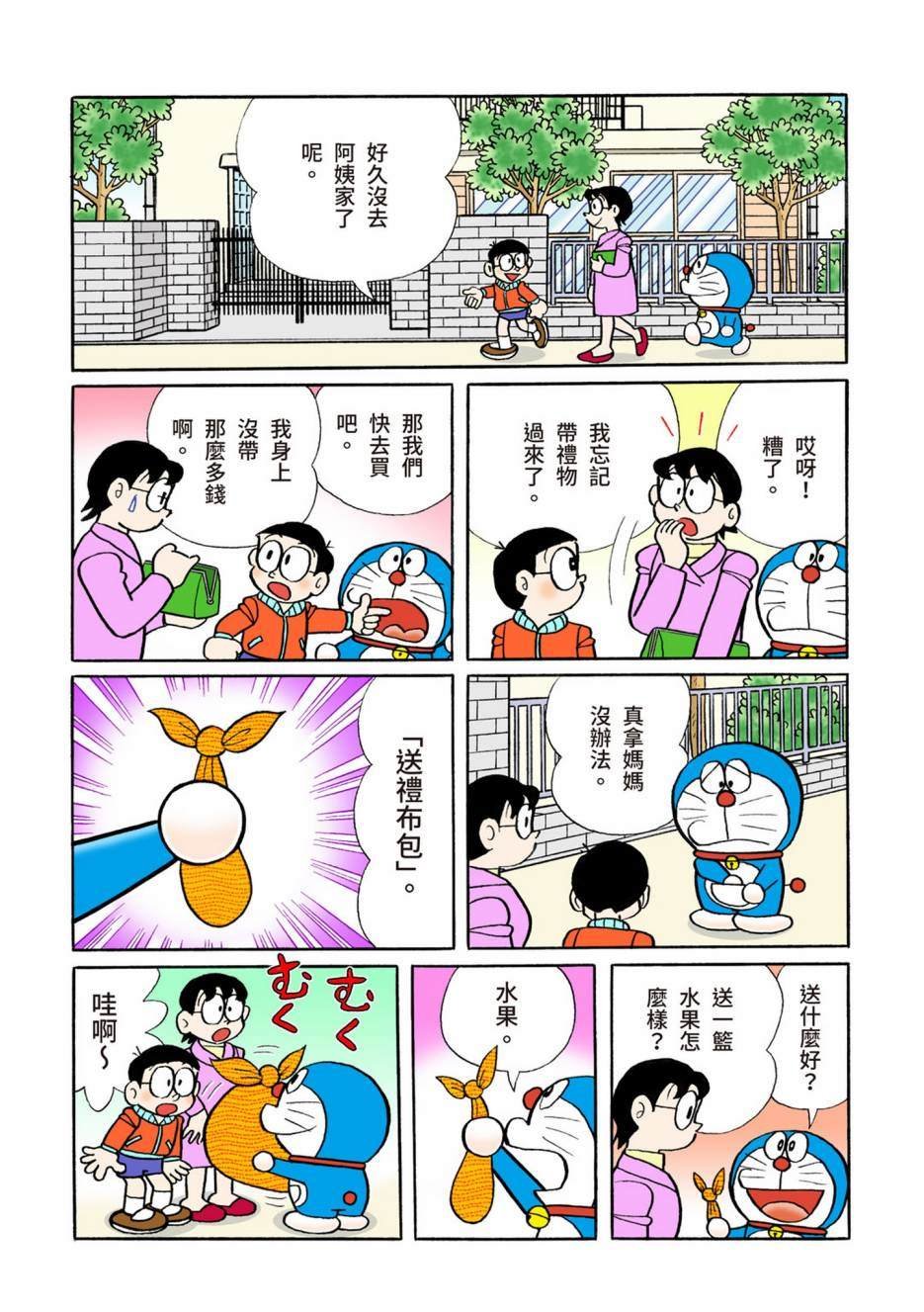 大合辑全彩12