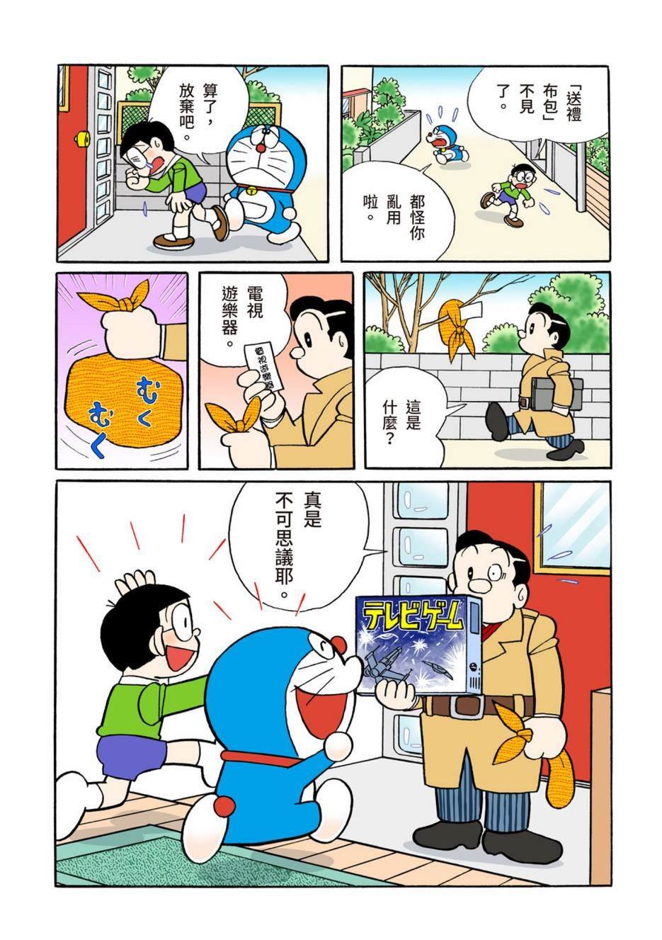 大合辑全彩12