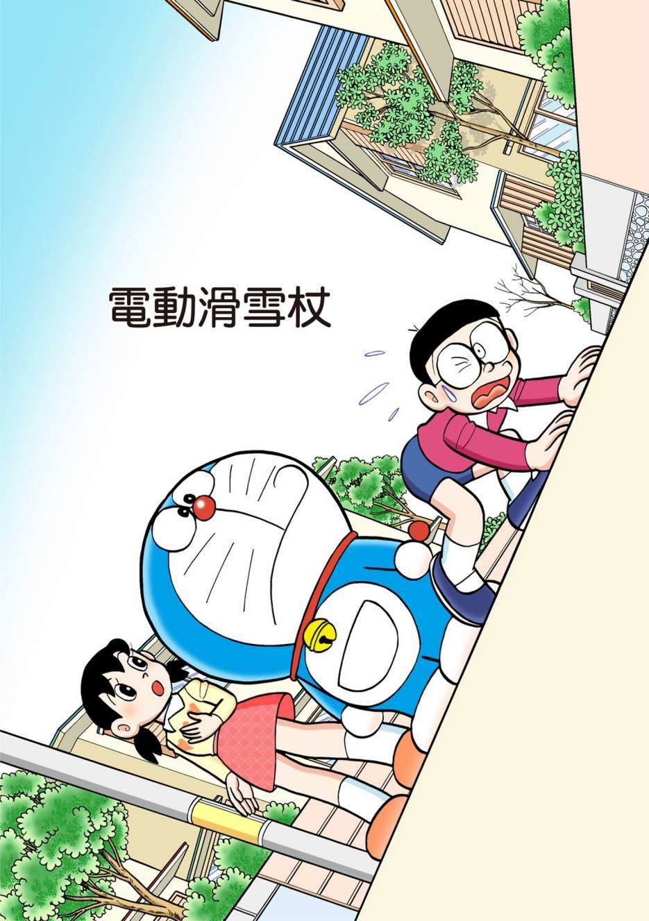 大合辑全彩12