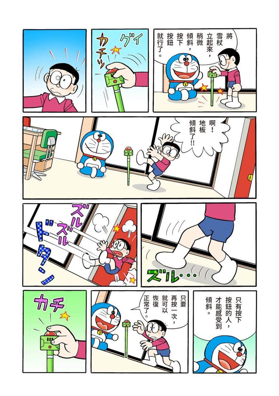 大合辑全彩12