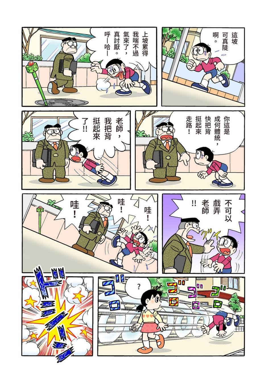 大合辑全彩12