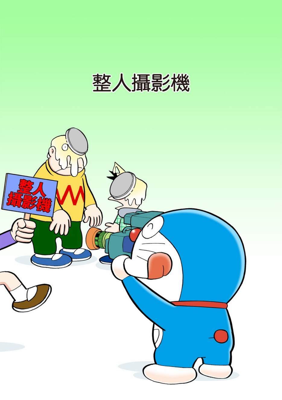 大合辑全彩12