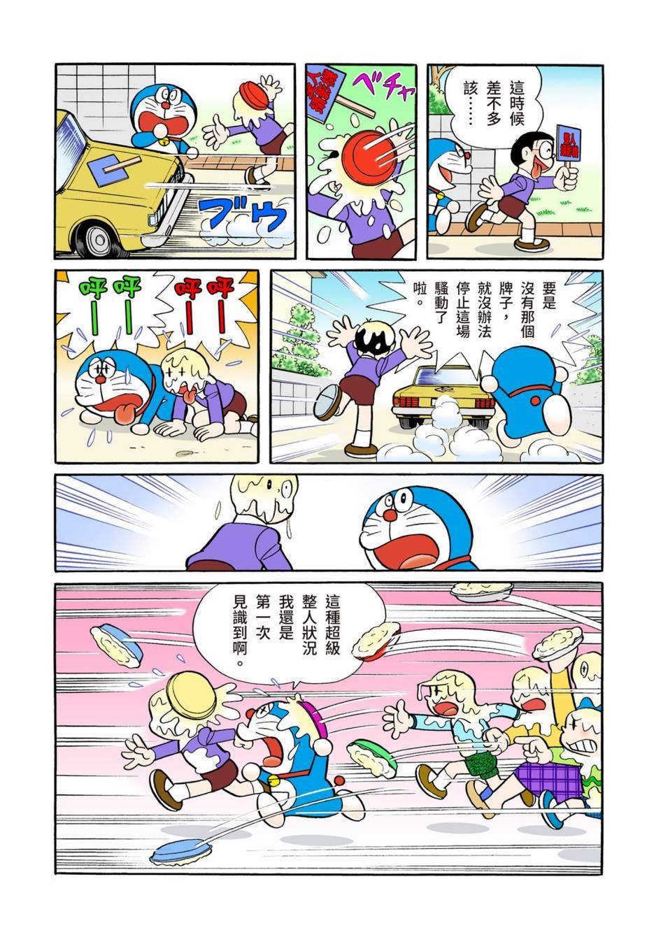 大合辑全彩12