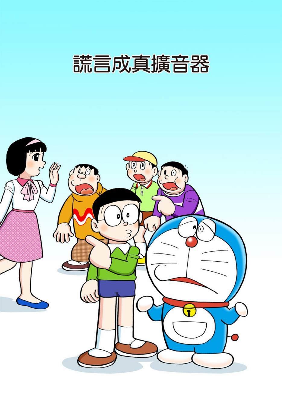 大合辑全彩12
