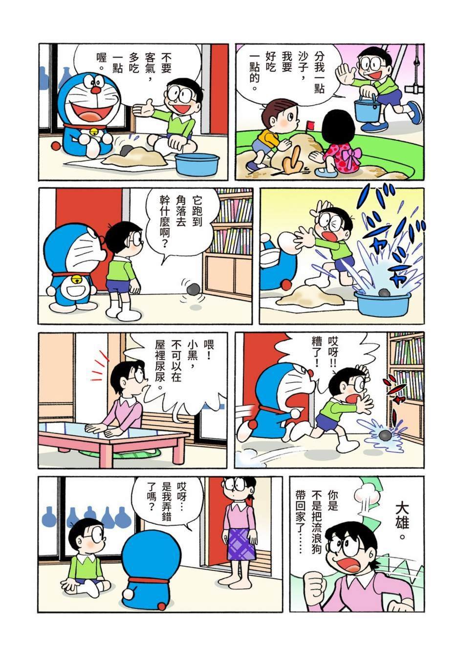 大合辑全彩12