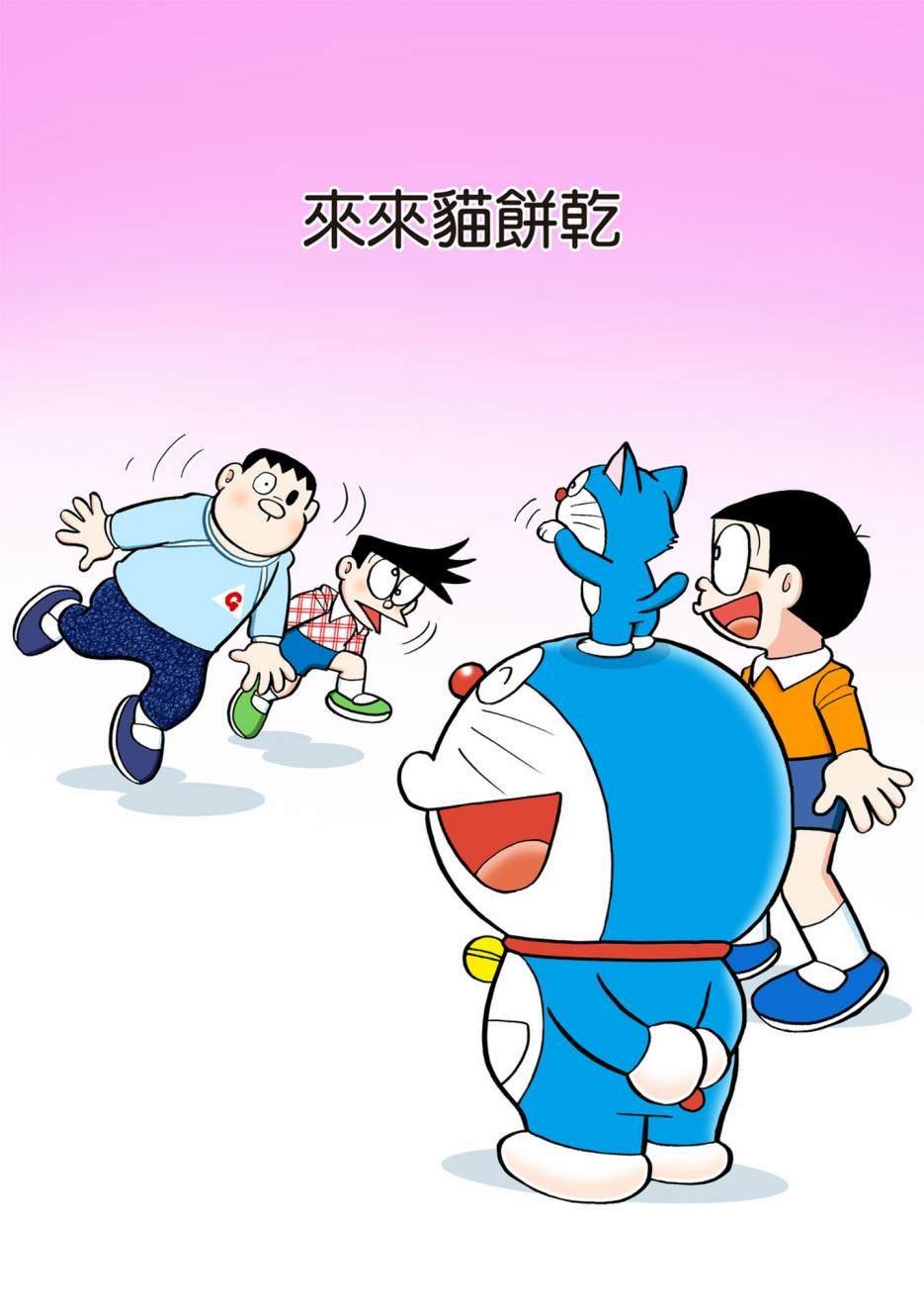 大合辑全彩12