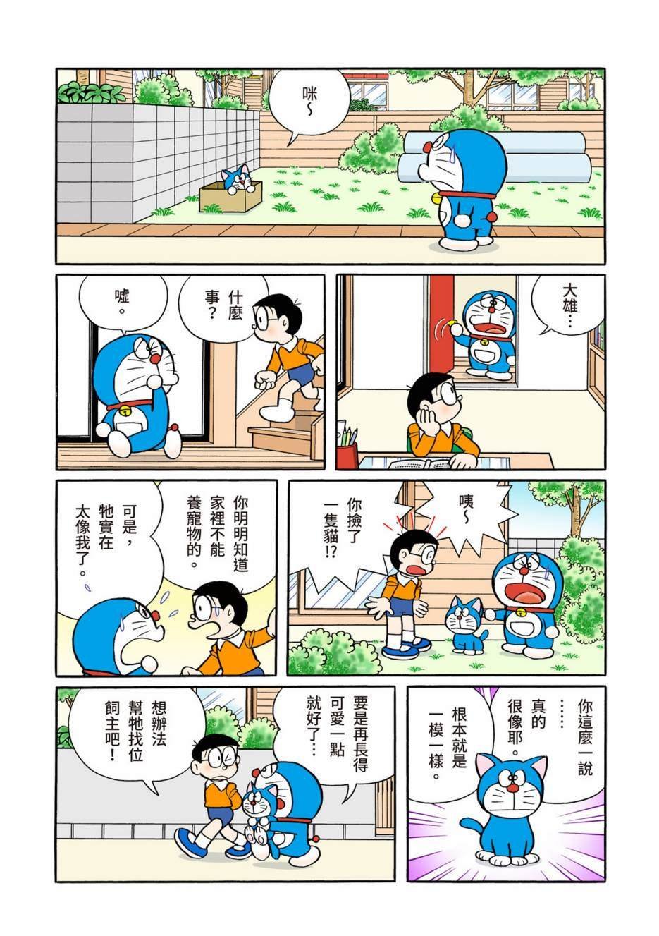 大合辑全彩12