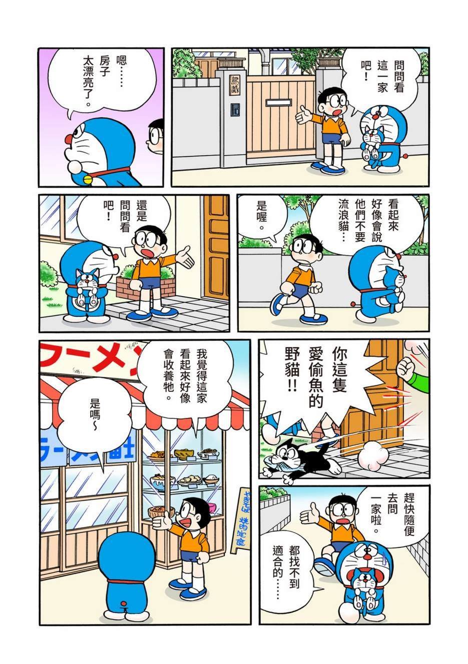 大合辑全彩12