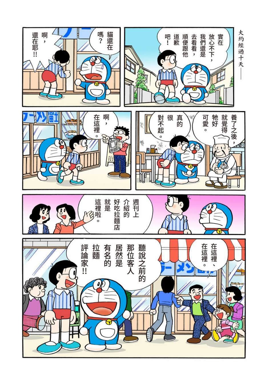 大合辑全彩12