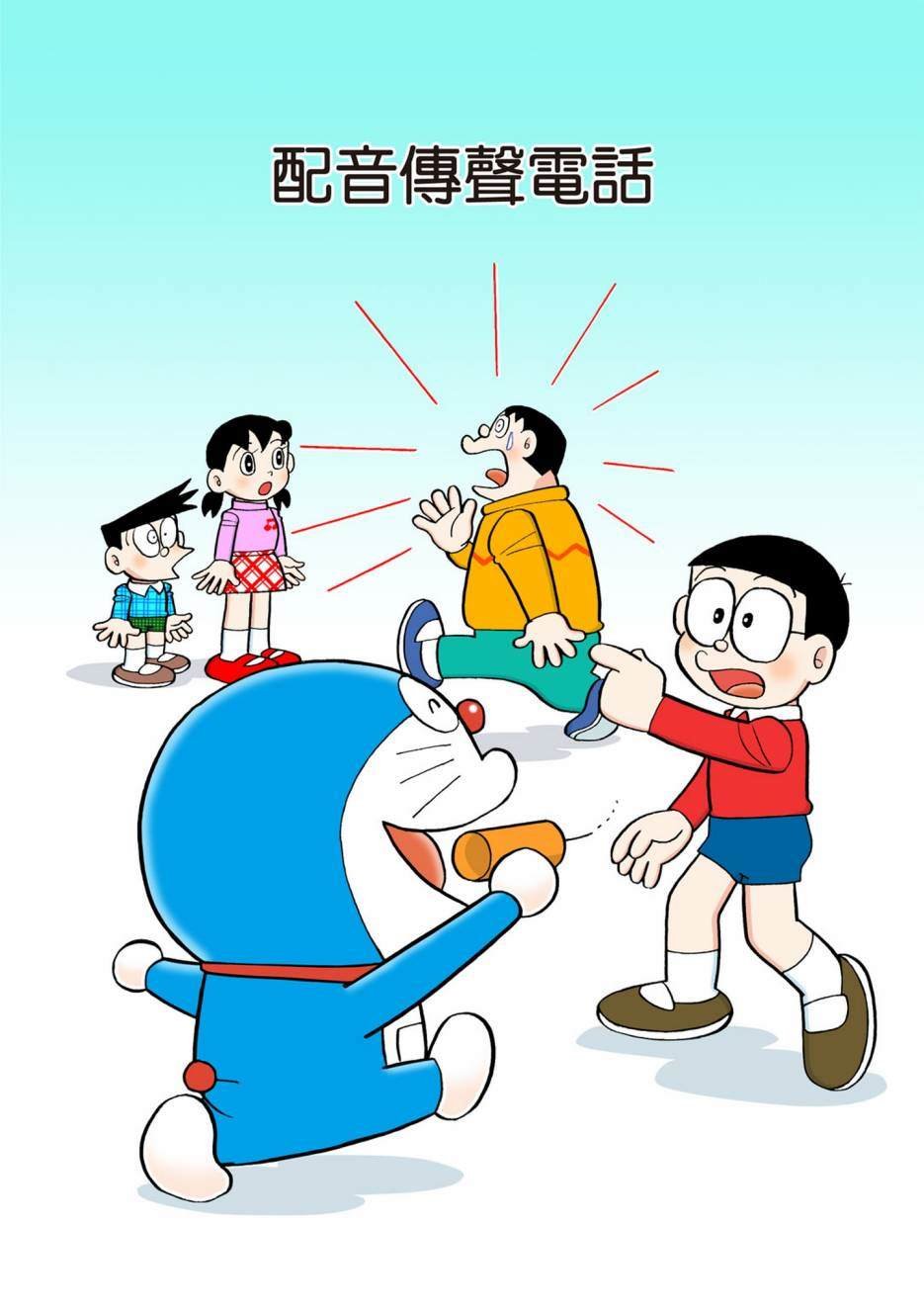 大合辑全彩12