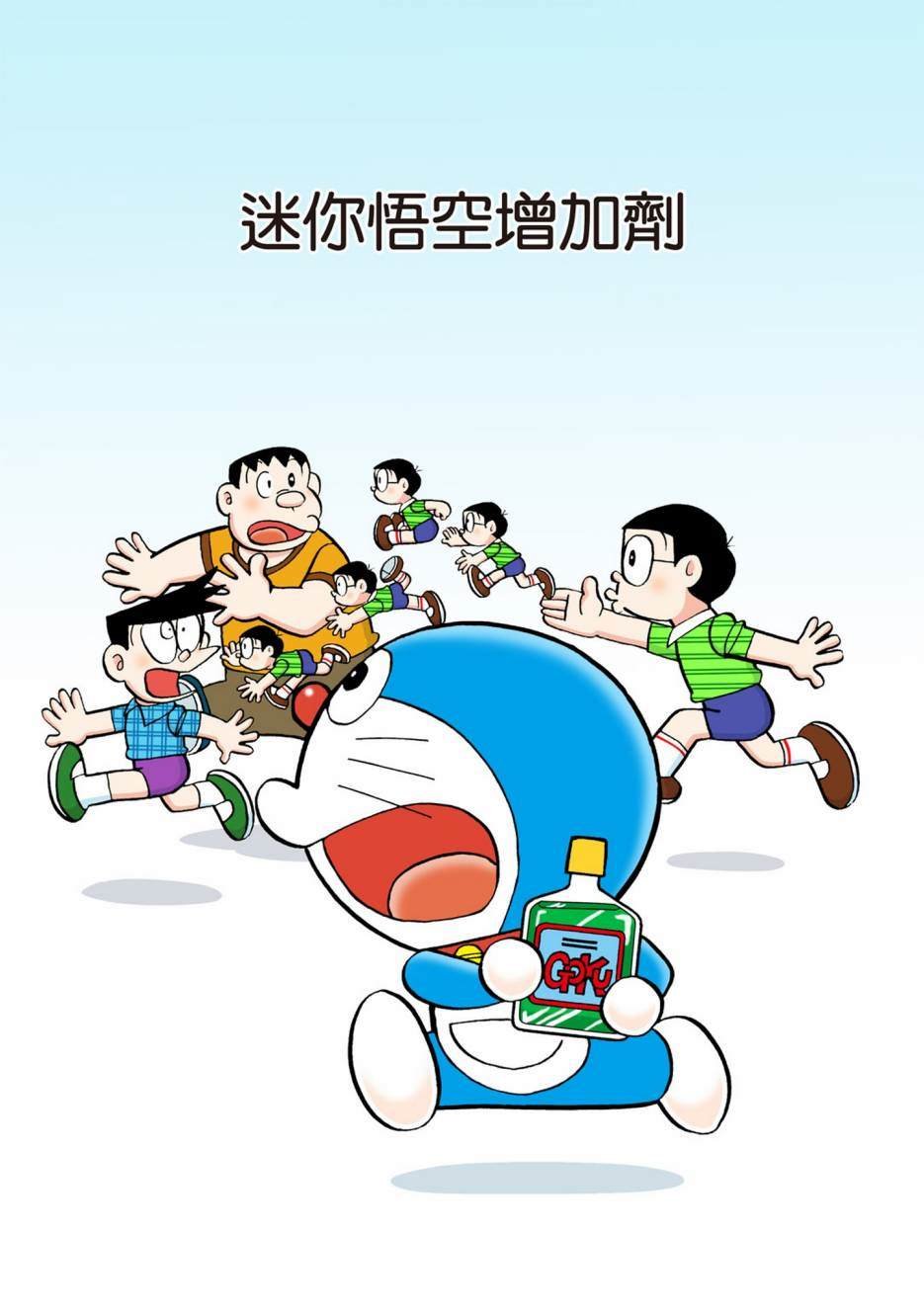 大合辑全彩12
