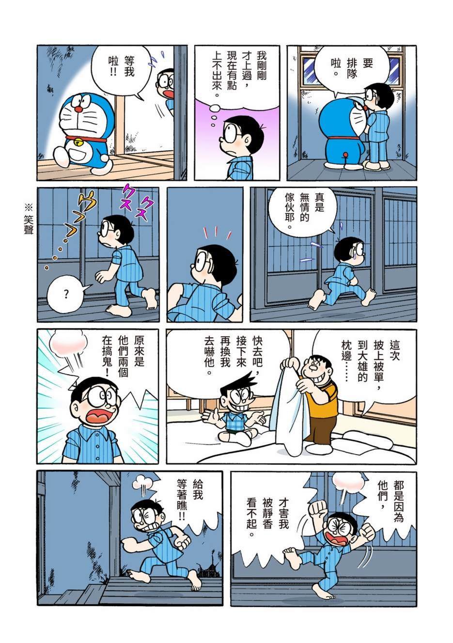 大合辑全彩12