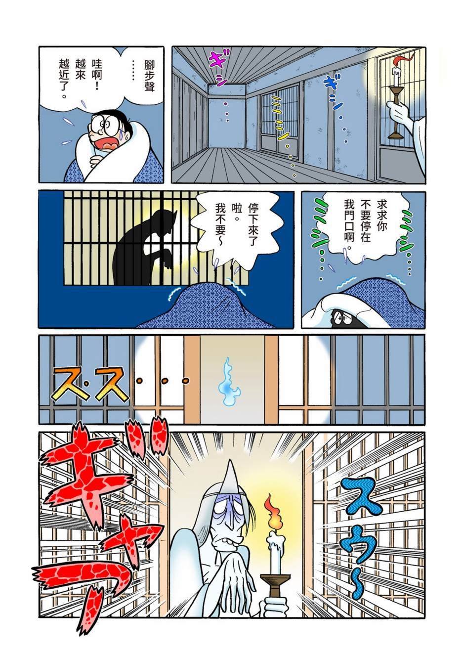 大合辑全彩12