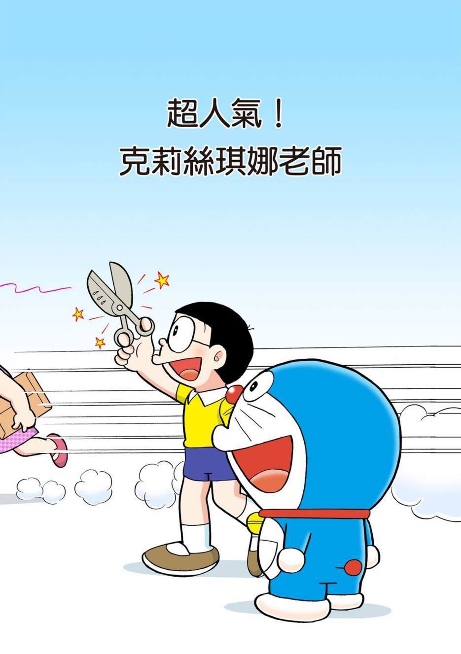大合辑全彩12