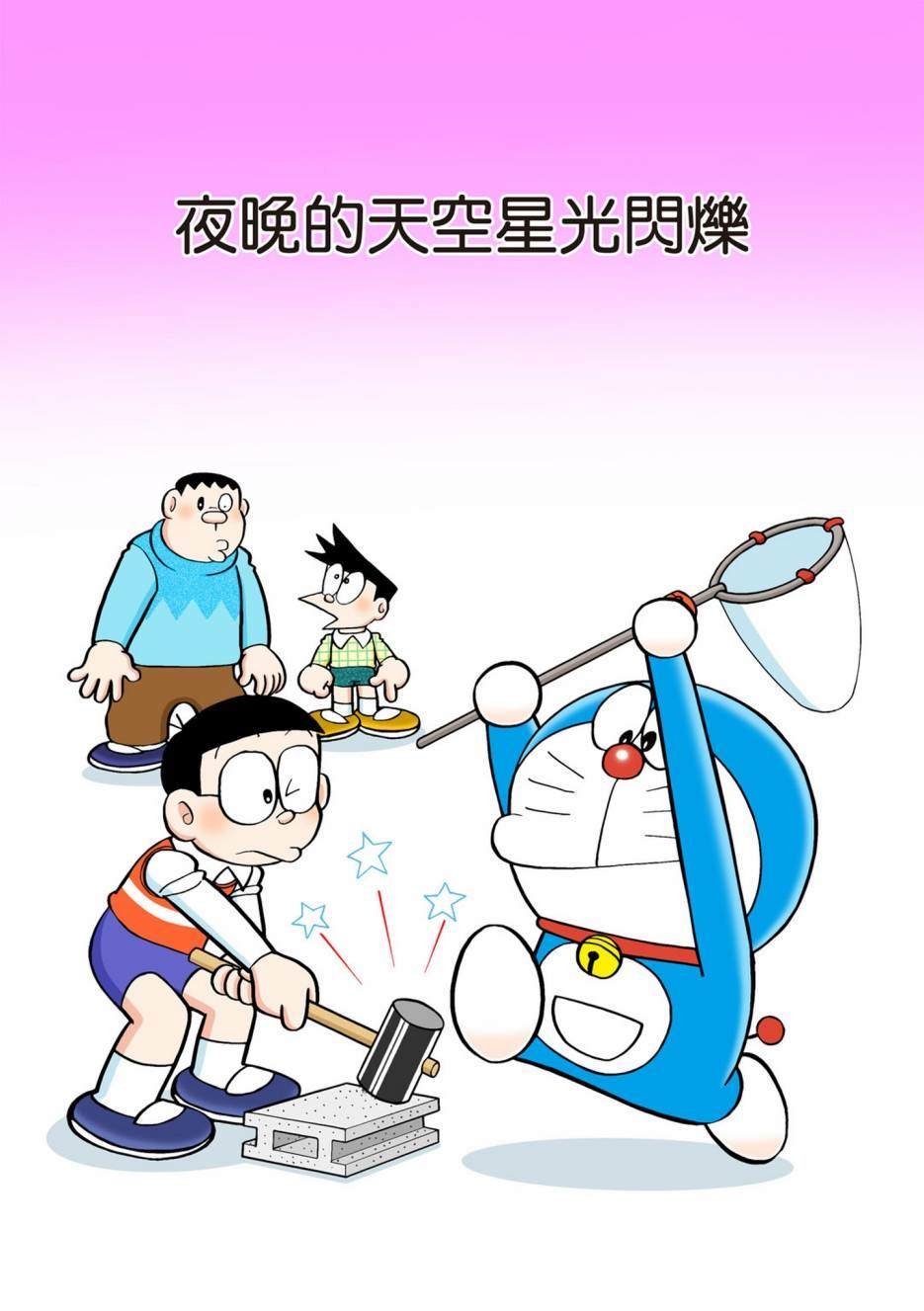 大合辑全彩12