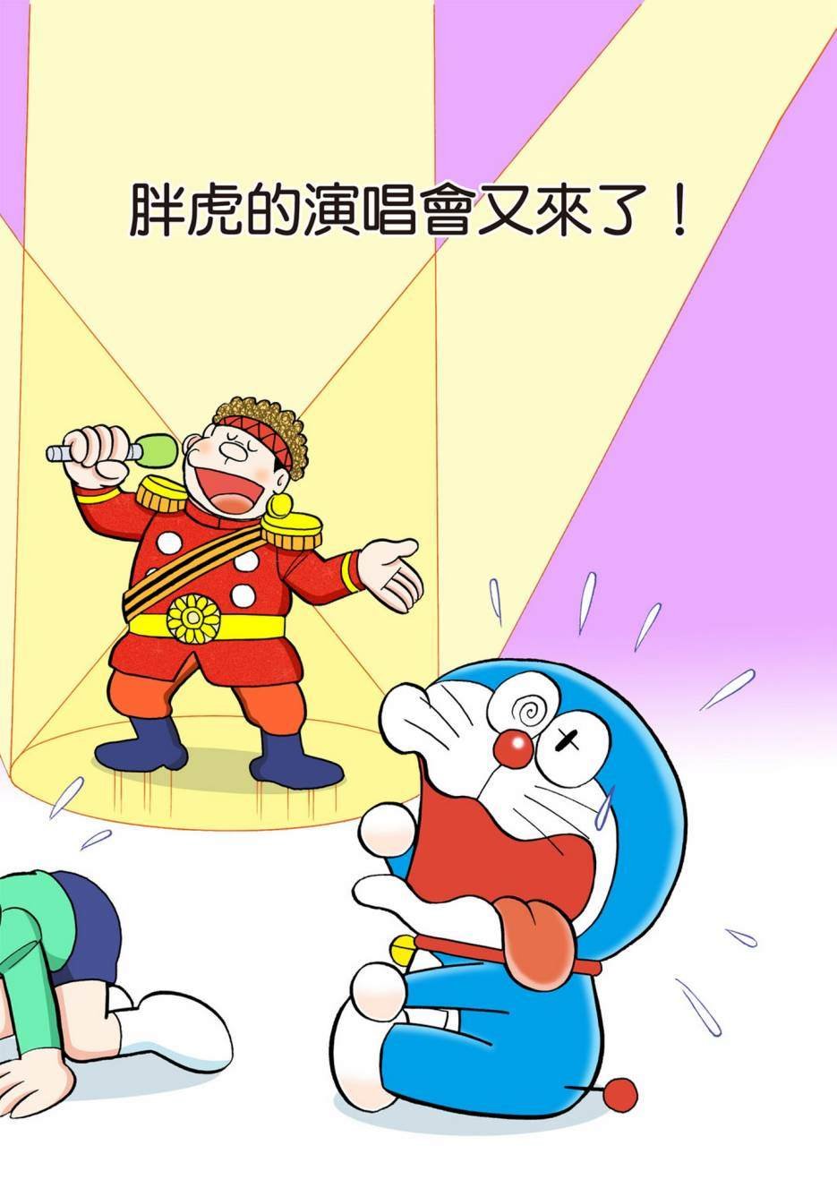 大合辑全彩12