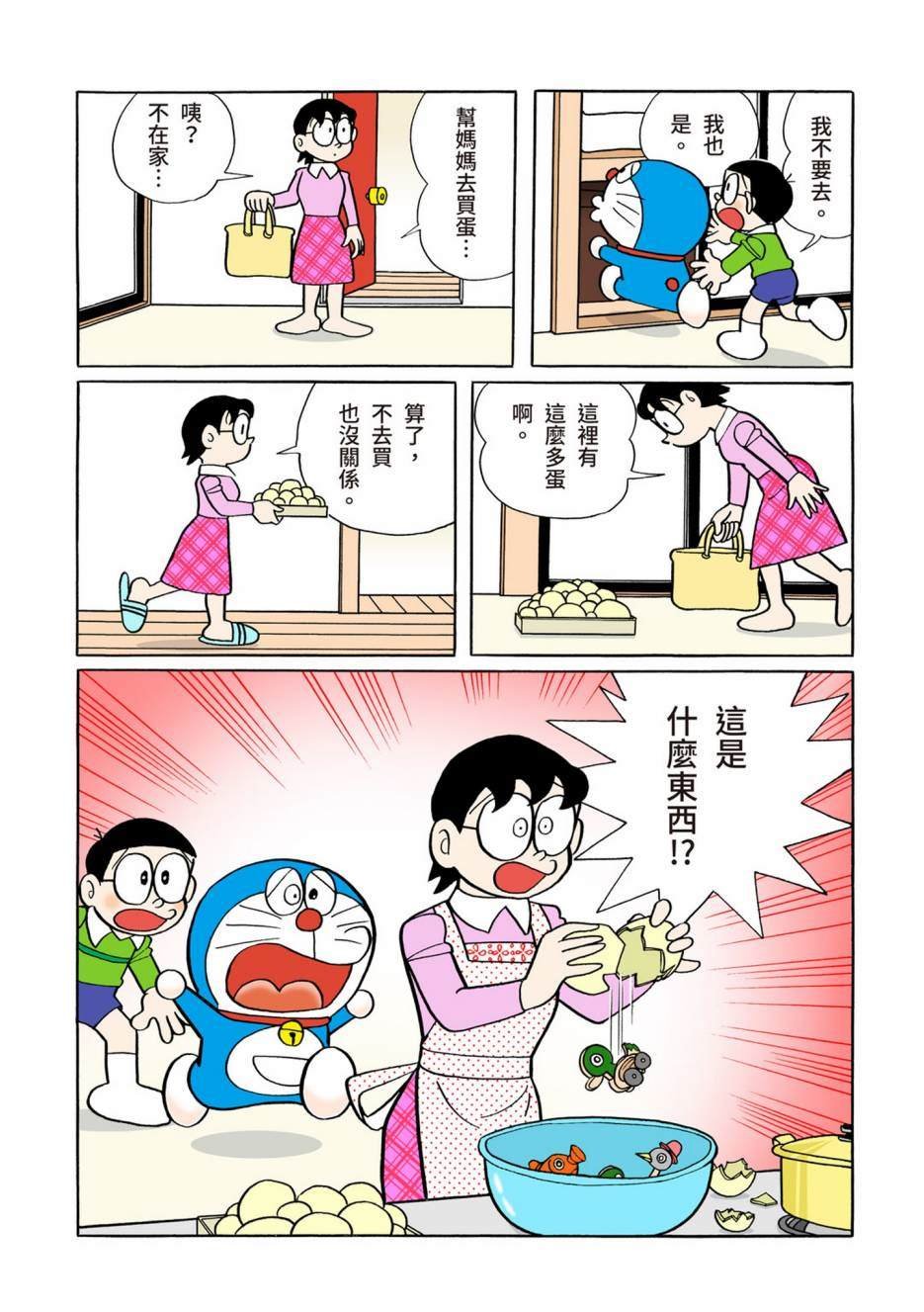 大合辑全彩12