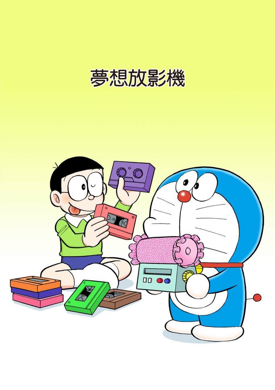 大合辑全彩12