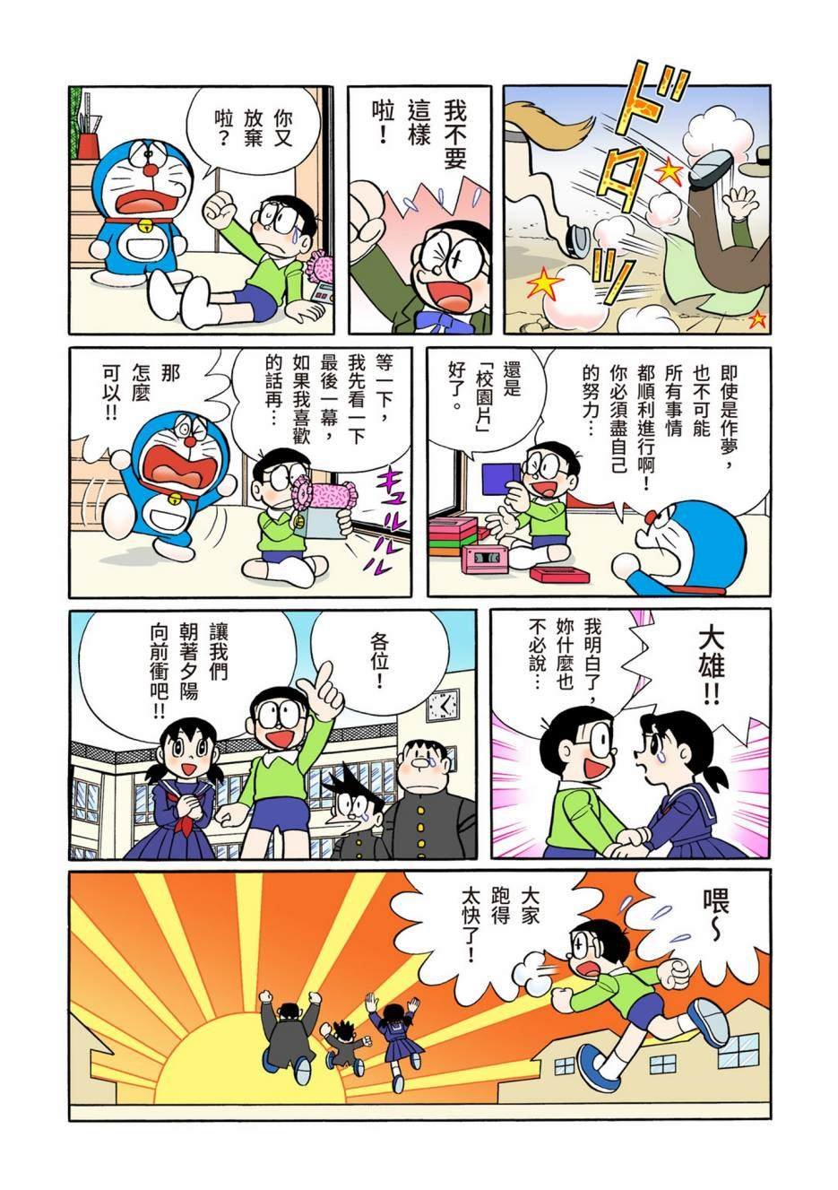 大合辑全彩12